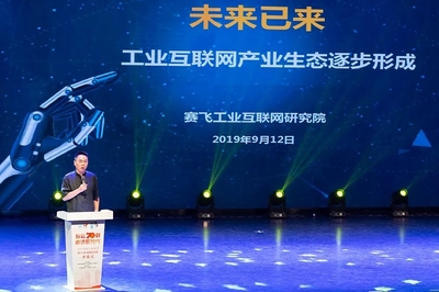 高新區最神秘的兩位幕后推手，終在互聯網文化活動現身