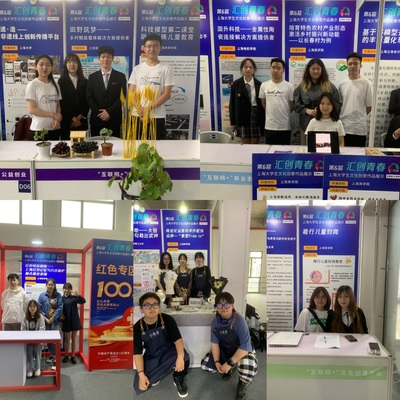 唱響青春禮贊 我校在第六屆“匯創青春”互聯網+文化創意比賽活動中榮獲多項榮譽