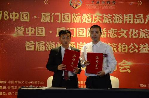 鳴溪茶業 香茗雅韻，為2018廈門婚旅產業博覽會注入文化新活力