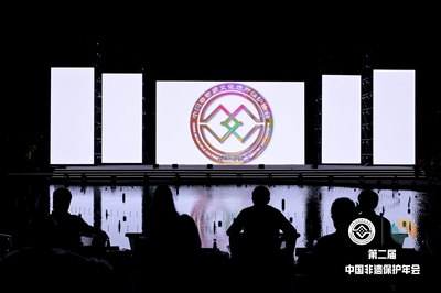 互聯網助力文化傳承 第二屆中國非物質文化遺產保護年會在宜興啟幕