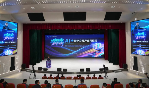 江蘇數據集團促創新 文化傳媒數據行業專區揭牌，互聯網文化煥發新活力