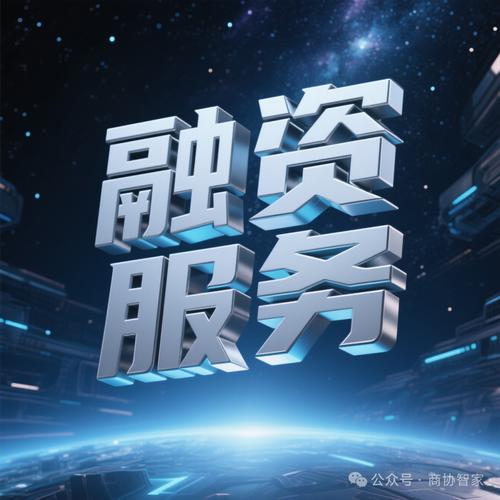 企業加入商協會到底圖啥?